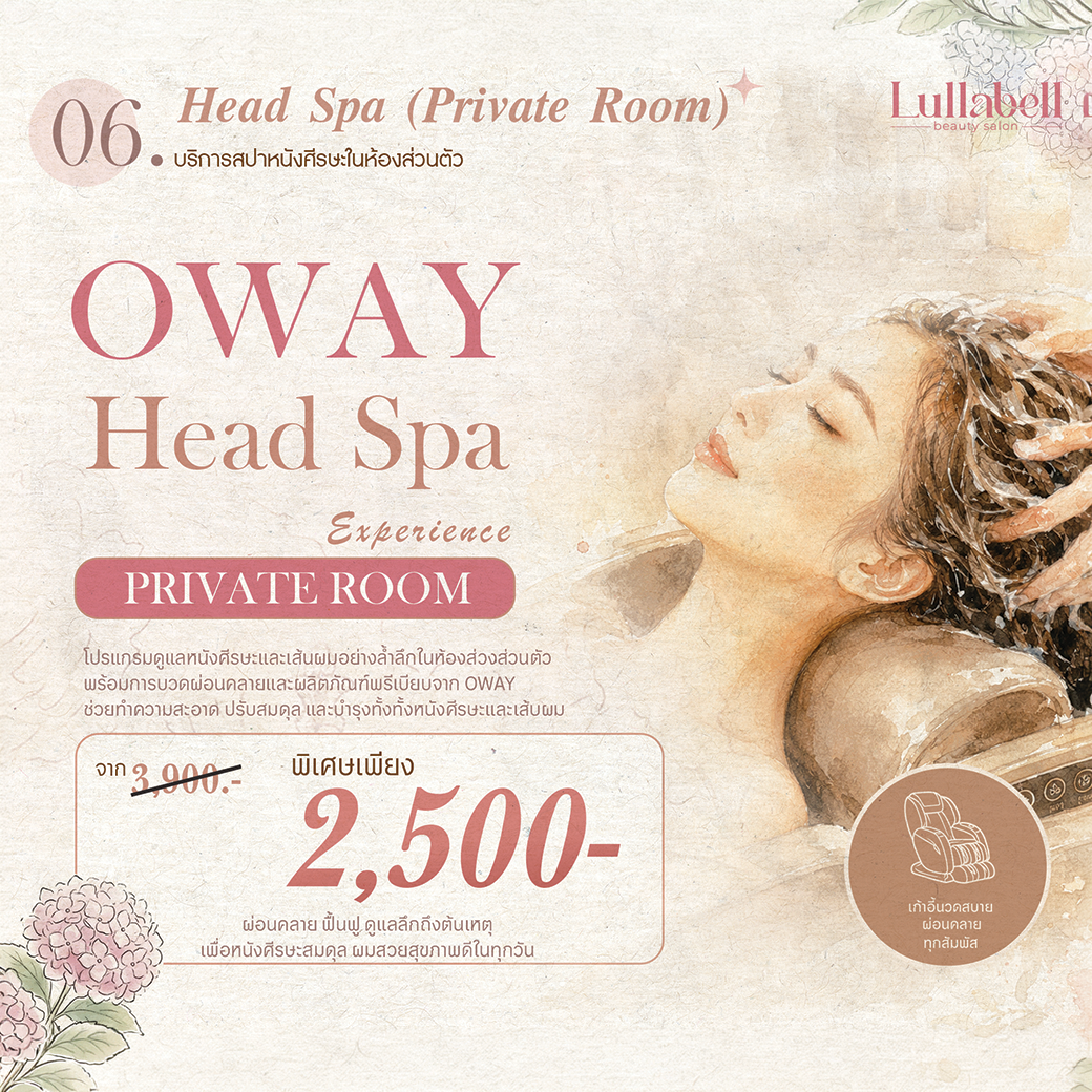 Oway Head Spa (Private Room) l สปาหนังศีรษะและดูแลเส้นผม